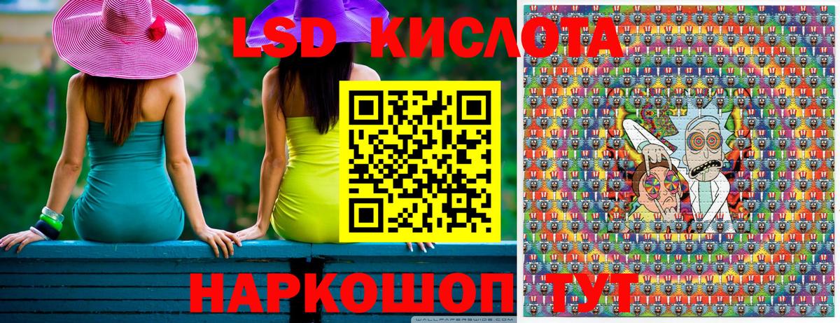 Марки NBOMe 1,5мг Полысаево