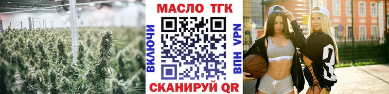 мега ТОР  Полысаево  Дистиллят ТГК вейп с тгк  мориарти состав  дарнет шоп 