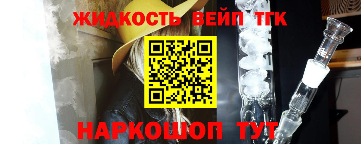 Полысаево  ТГК Wax  Вход с VPN 