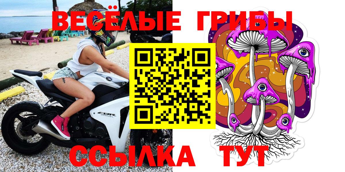 Метамфетамин Полысаево